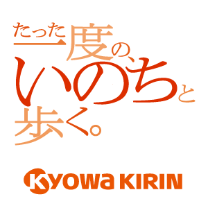 Kyowa Kirin 300x300 Kyowa Kirin 300x300