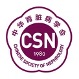 Chinese Society of Nephrology